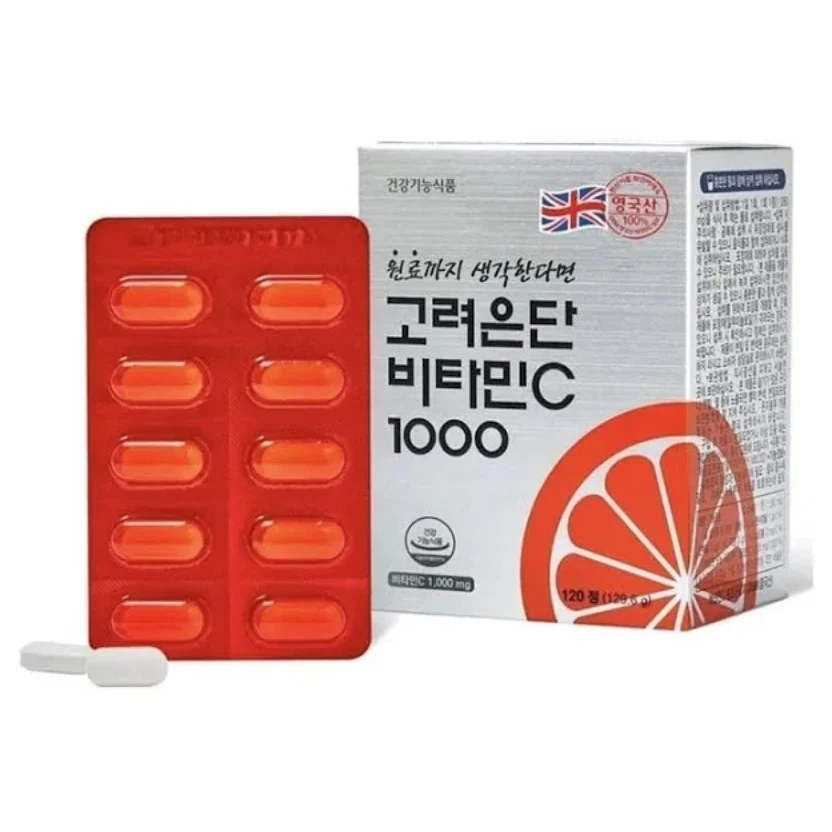 M300 - Vitamin C 1000mg (hộp 120 viên) ( 2/2028 )