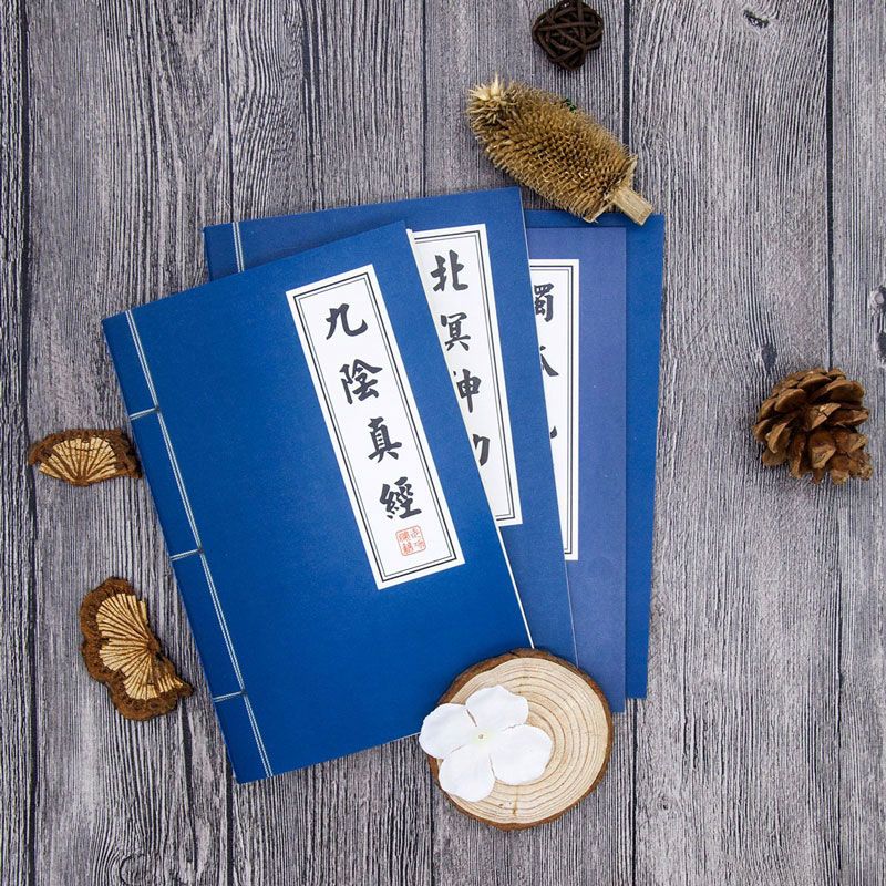 Sổ tay Bí quyết Kungfu cổ điển- Loại nhỏ (Kungfu Notebook)