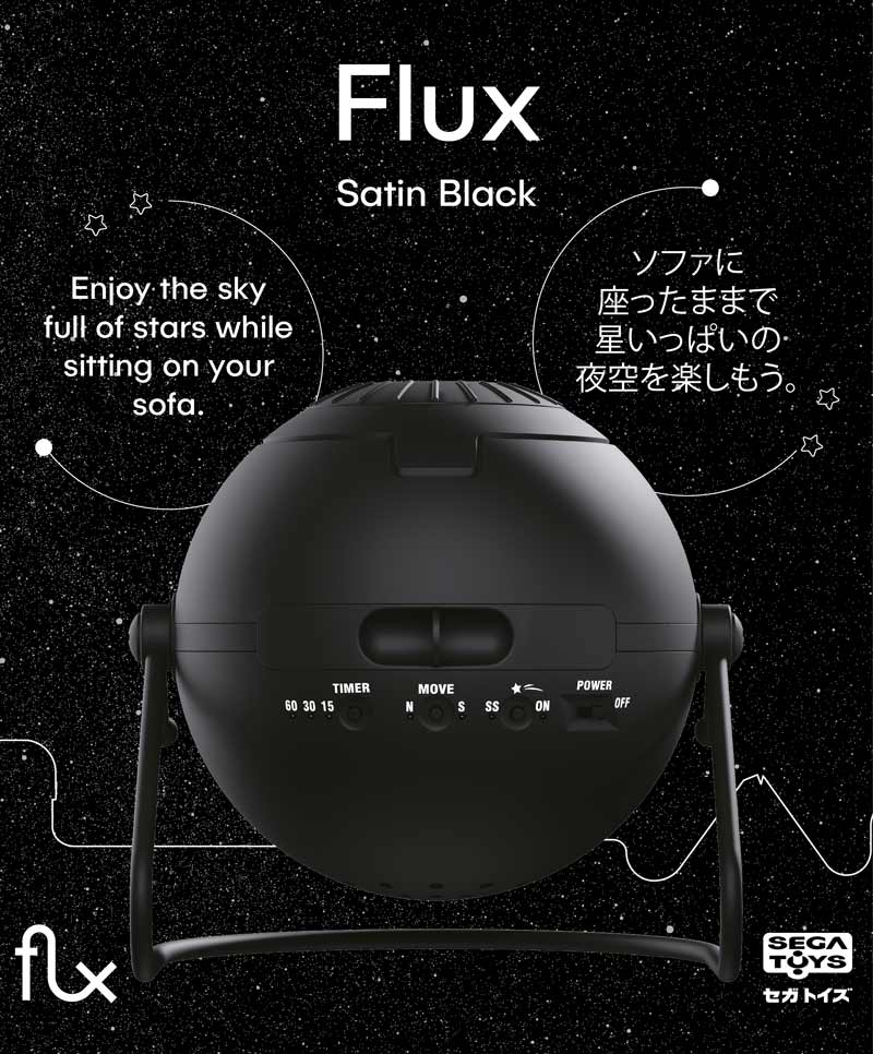 Đèn chiếu sao băng Home Planetarium SEGA Flux chính hãng của Nhật