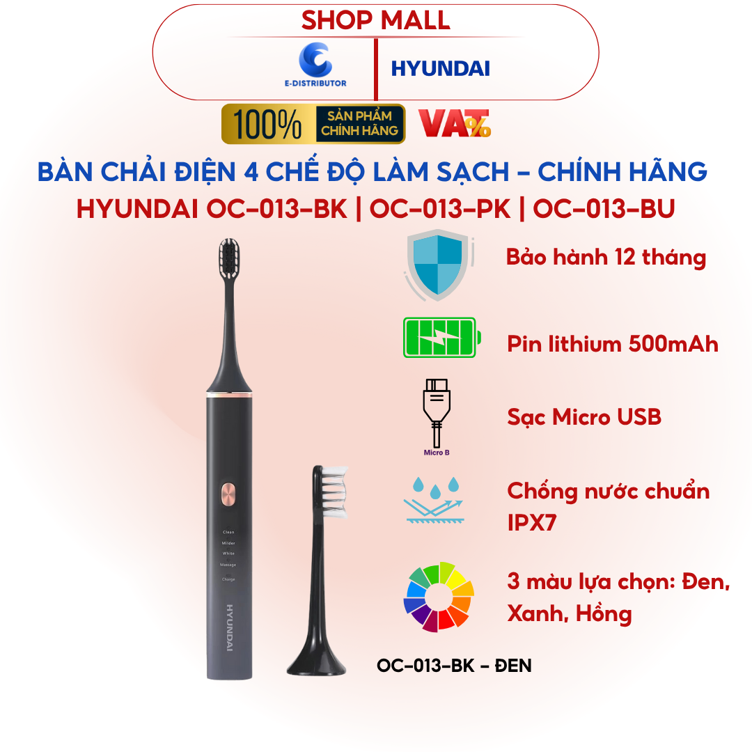 Bàn chải điện Hyundai Đen - OC-013-BK