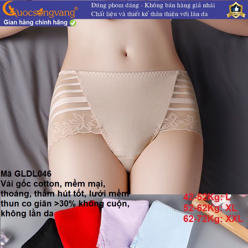 Quần lót lưới quần lót nữ cotton GLDL046