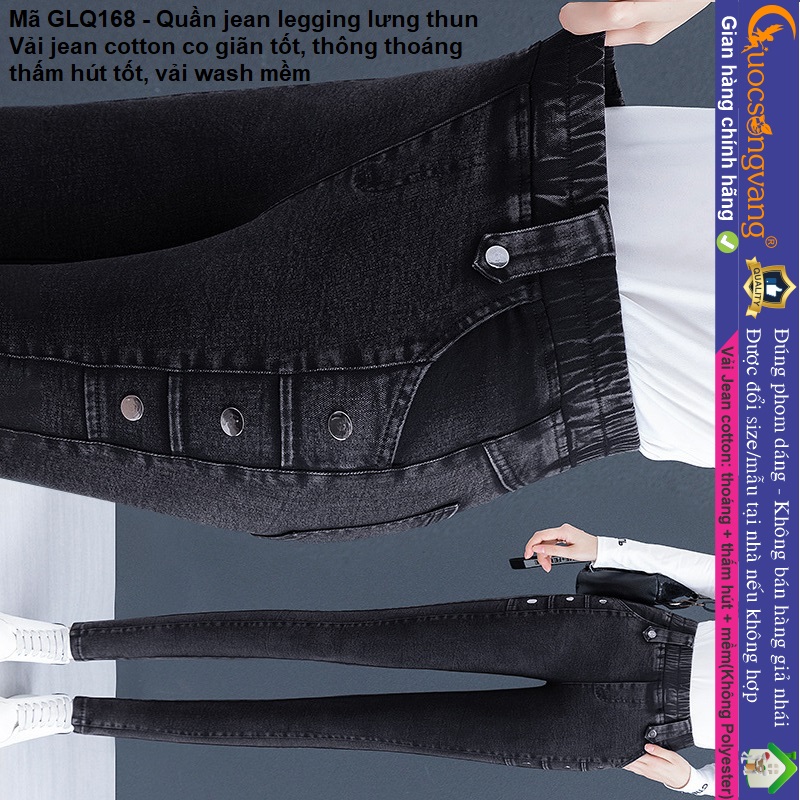 Quần jean legging lưng thun quần legging lưng cao vải jean co giãn GLQ158