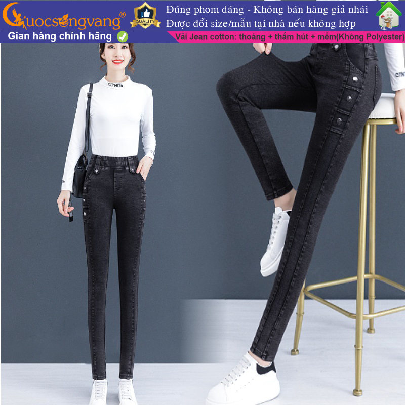 Quần jean legging lưng thun quần legging lưng cao vải jean co giãn GLQ158