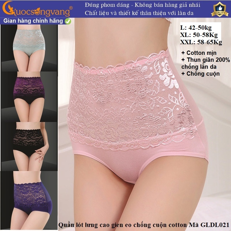 Quần lót nữ quần lót giấu bụng GLDL021