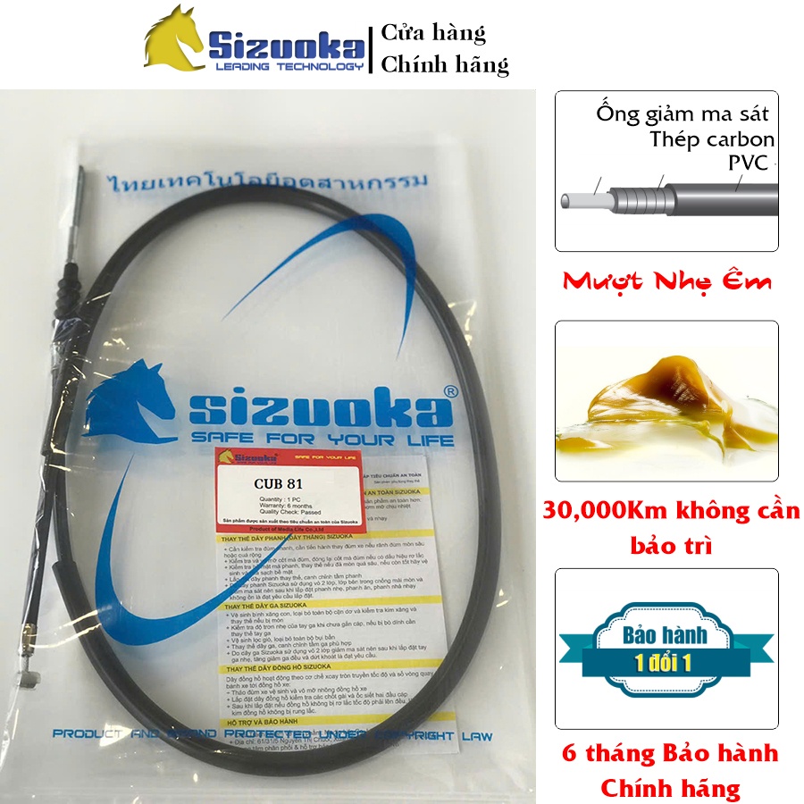 Dây phanh trước Cub 50 67 70 76 79 80 81 82 84 86, DD DH Nhật, Angel phanh cơ CAB3008