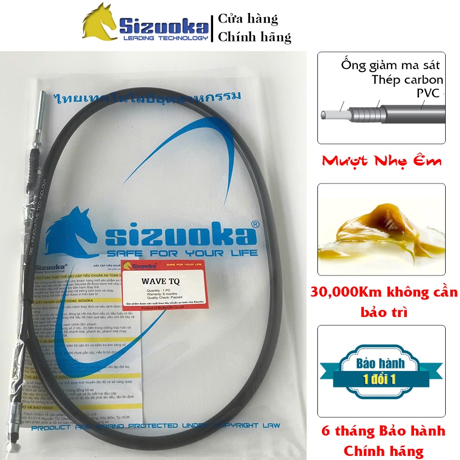 Dây phanh trước Wave TQ phanh cơ CAB3013