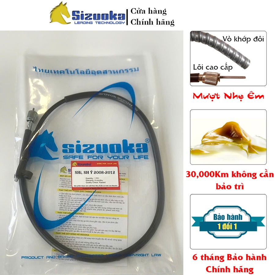 Dây Đồng hồ Shi, Sh ý 2008-2012 CAB2043