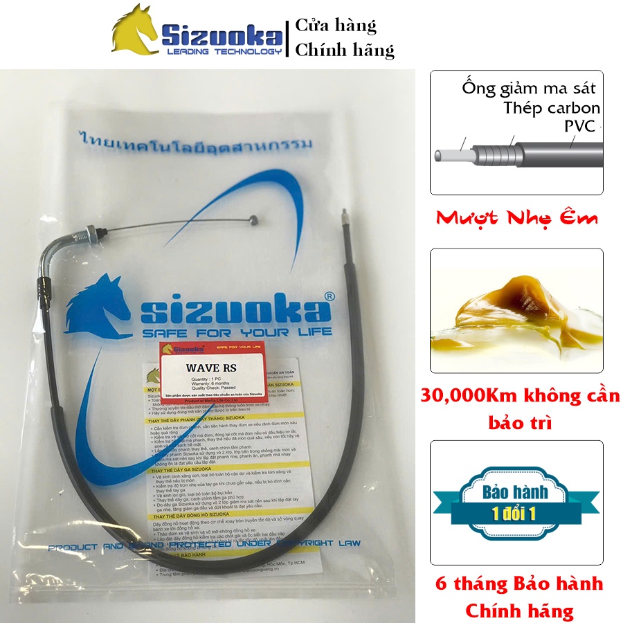 Dây ga Wave RS, Wave RSX, Wave S CAB1017