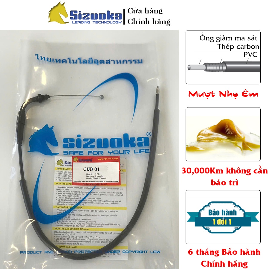Dây ga Cub 50 67 70 76 79 81 80 82 84 86, WIN100-110-125 DD DH Nhật CAB1006
