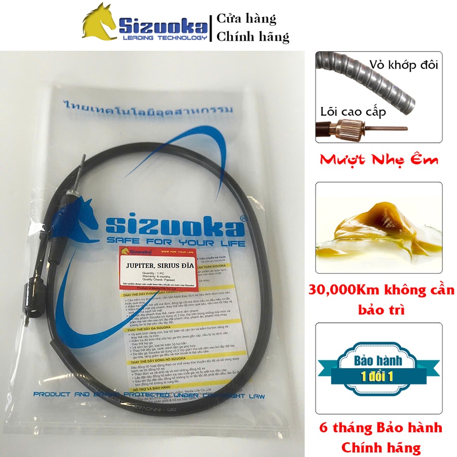Dây Đồng hồ Jupiter RC RL phanh đùm, Sirius đùm, Sirius RC RL R MX đùm, Jupiter Mx đùm CAB2041