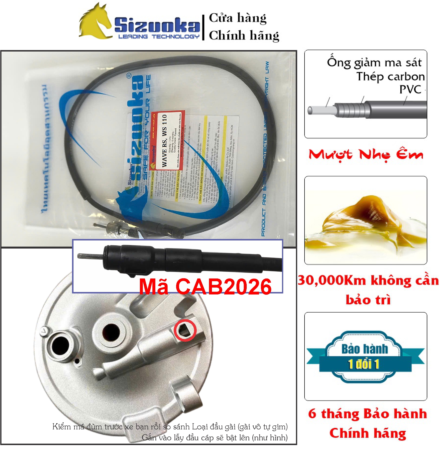 Dây Đồng hồ Wave đầu đùm, Super Dream đầu đùm, Wave nhỏ, Wave Alpha 100, Wave 100-110, Wave Thái 100-110 phanh đùm, Attila đùm, Angel 80, Cub 92-97 CAB2017