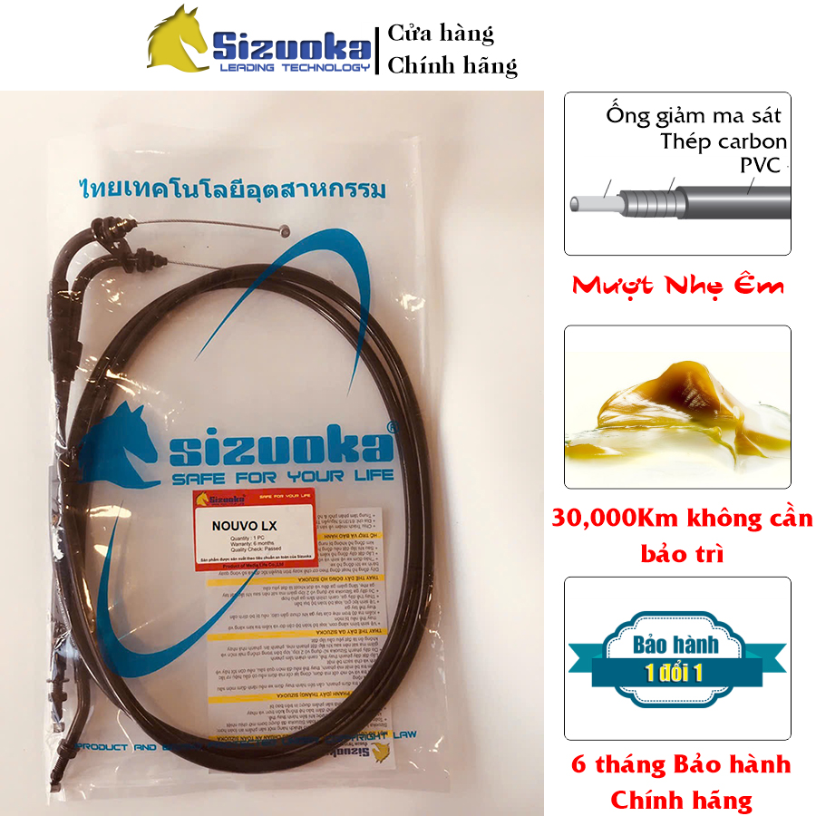 Dây ga Nouvo 4, Nouvo LX (Sợi đôi) CAB1042