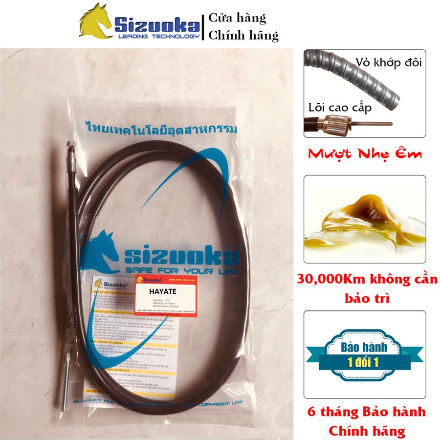Dây phanh Hayate bánh sau CAB3023