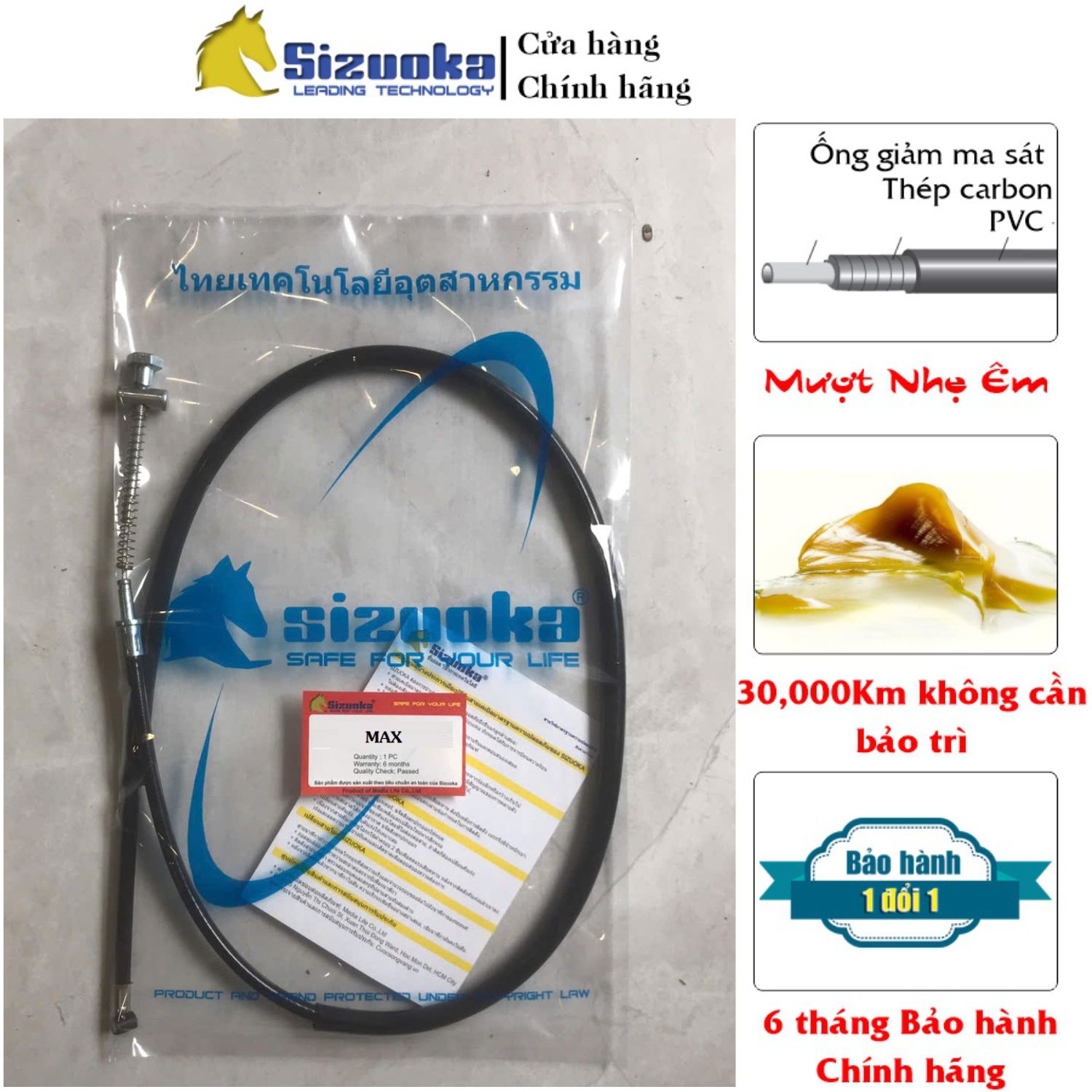 Dây phanh trước Max, Max 2 kèm ốc tán CAB3015