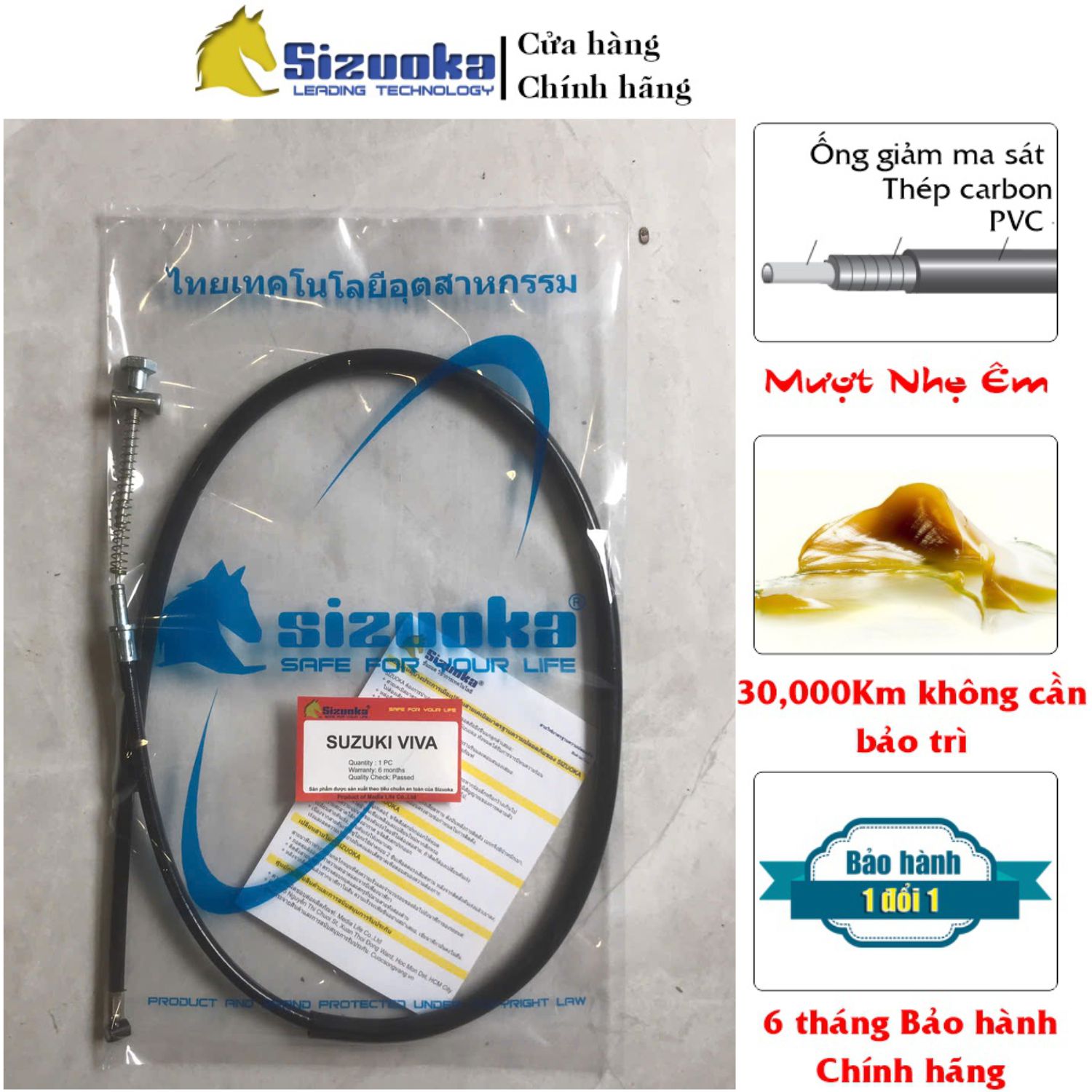 Dây phanh trước Suzuki ViVa, Smash CAB3018