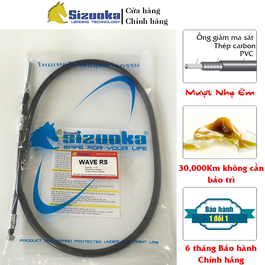 Dây phanh trước Wave, Wave RS, Wave RSX phanh cơ CAB3010 - Dây cáp tiêu chuẩn an toàn Sizuoka