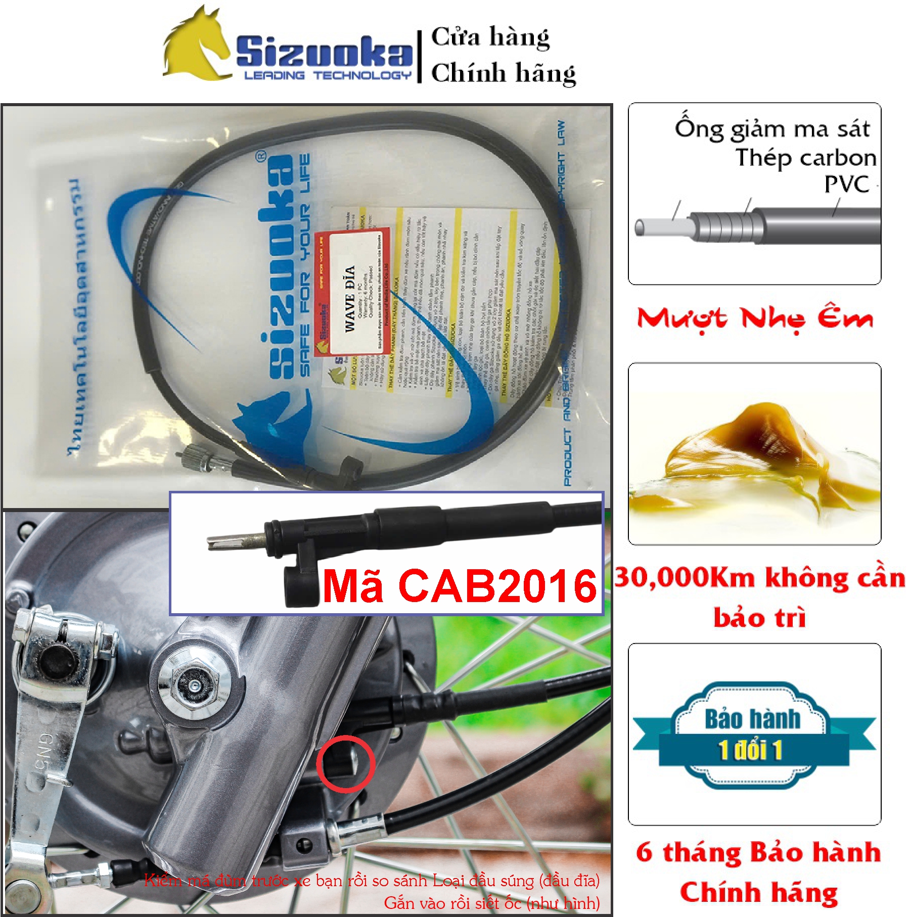 DH WAVE ĐĨA CAB2016.jpg
