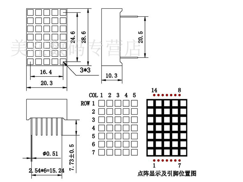 Led Matrix 5x7 Katot Sáng Đỏ 1357AS LED Vuông