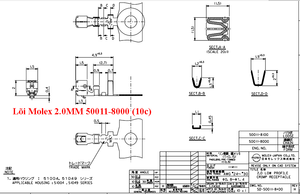 Lõi Molex 2.0MM 50011-8000 (10c)