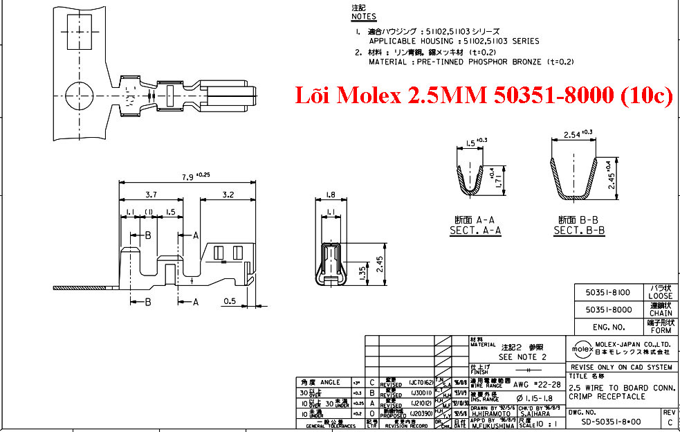 Lõi Molex 2.5MM 50351-8000 (10c)