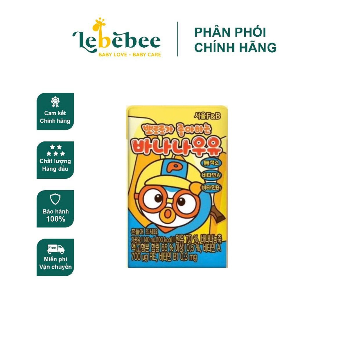 Sữa nước Pororo F&B cho bé từ 1 tuổi Hàn Quốc VỊ CHUỐI (1 hộp * 140ml) - TÁCH SÉT date 6/25