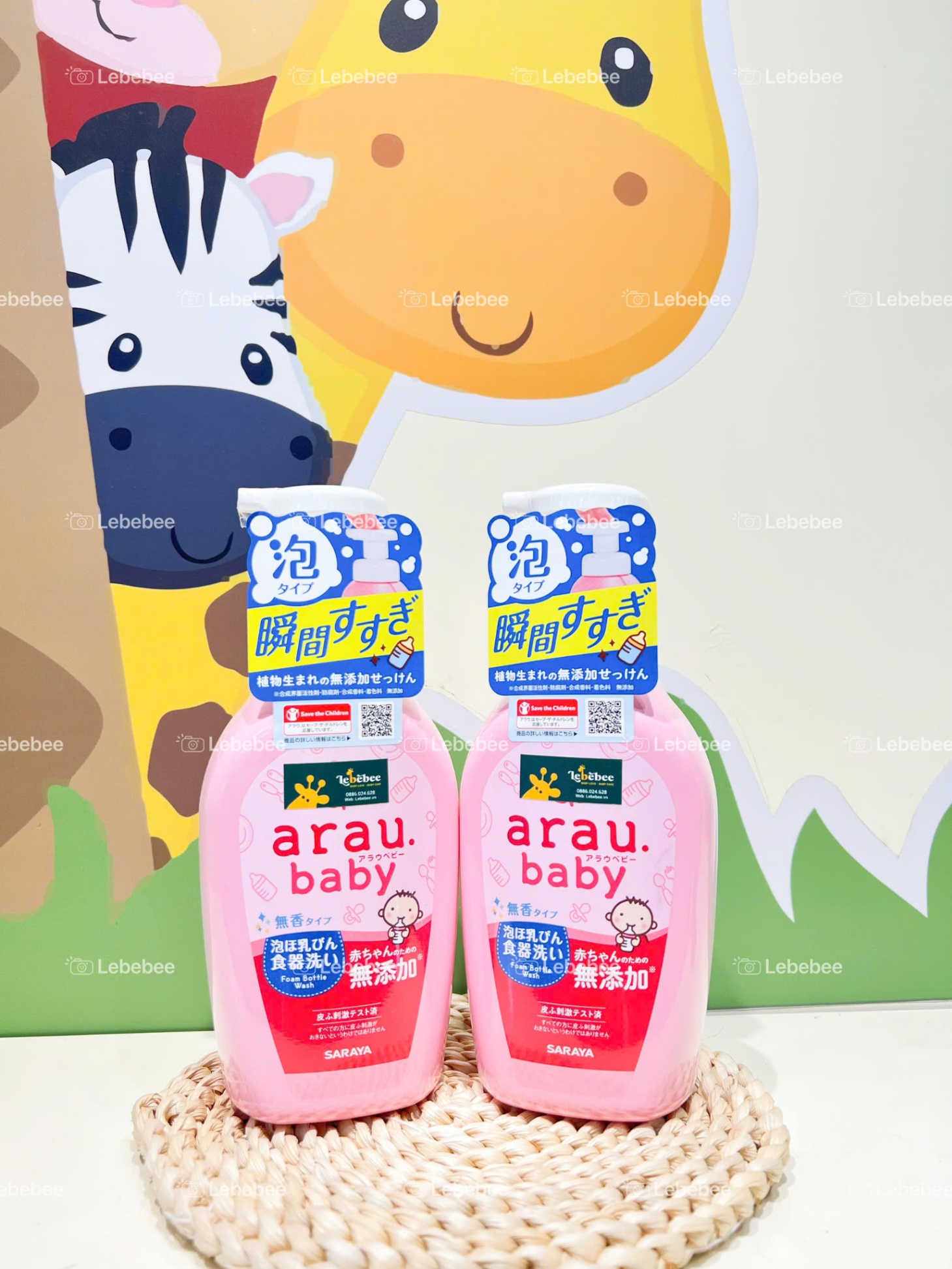 Nước rửa bình thảo mộc Arau Baby - bình 500ml