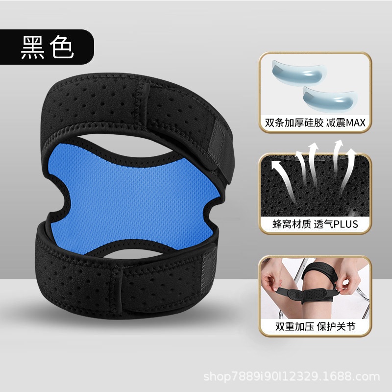Đai thể thao bảo vệ đầu gối xương bánh chè bản tiêu chuẩn ( đệm silicon, thoáng khí, thấm hút mồ hôi) màu đen xanh-AC1-C
