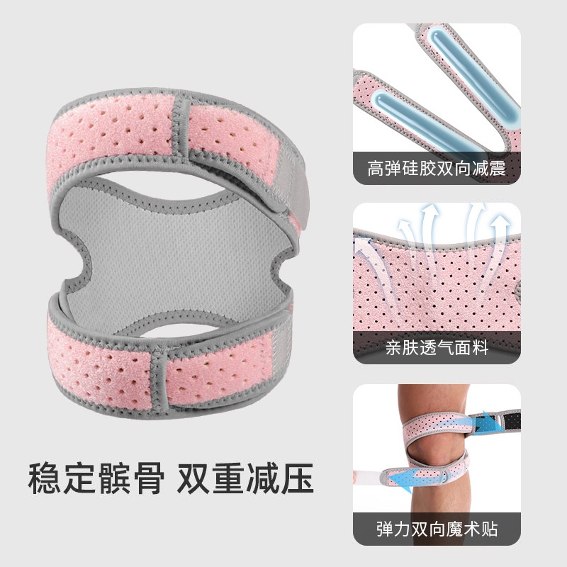 Đai thể thao bảo vệ đầu gối xương bánh chè bản dài ( đệm silicon, thoáng khí, thấm hút mồ hôi) màu hồng-KE1