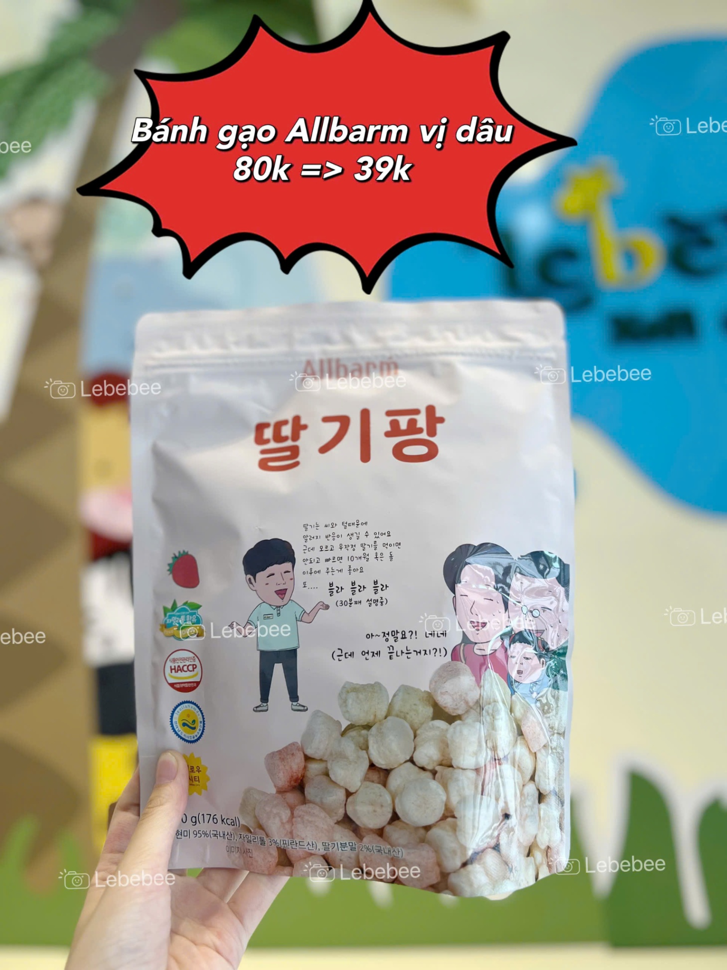 Bánh gạo organic Allbarm Hàn Quốc gói 50g vị Dâu (6m+)