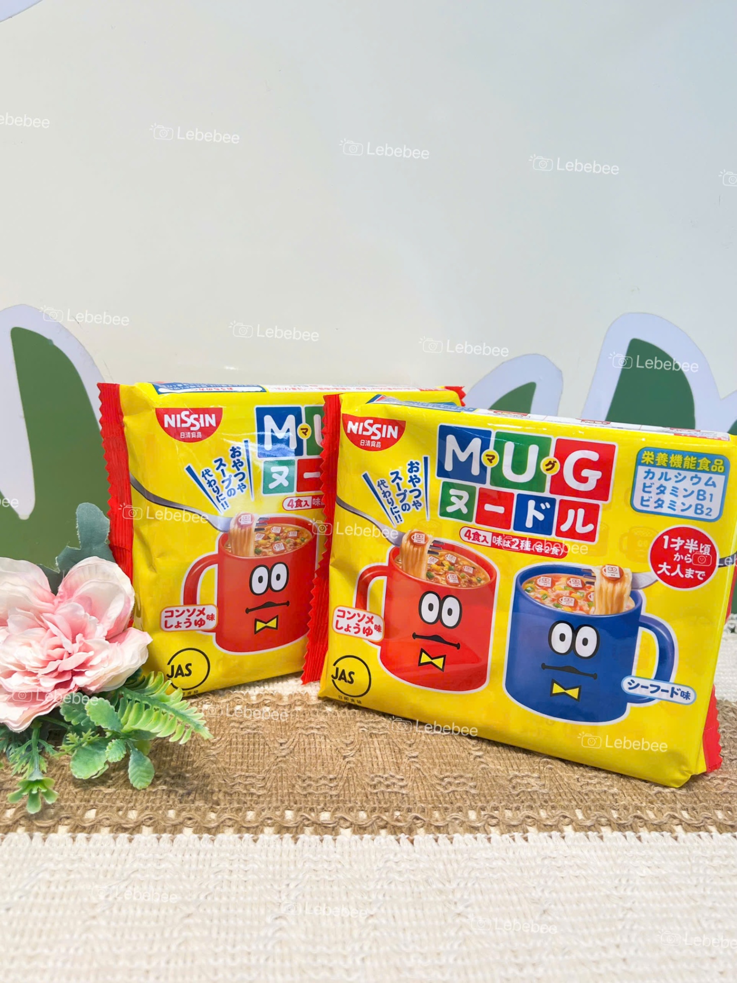 Mì Mug Nissin‎ Nhật Bản ăn dặm cho bé trên 1 tuổi (màu Vàng)