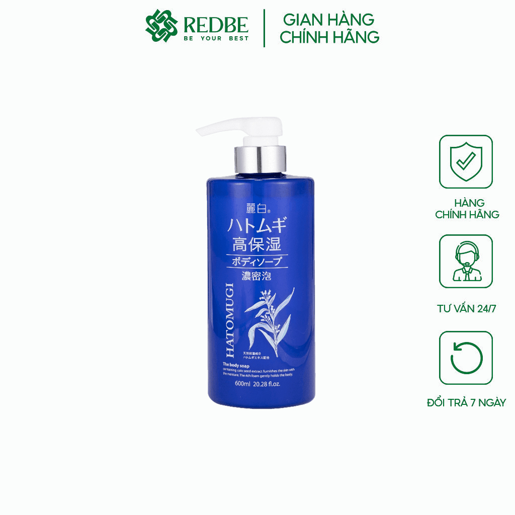 Sữa Tắm Dưỡng Ẩm Hatomugi Xanh 600ml