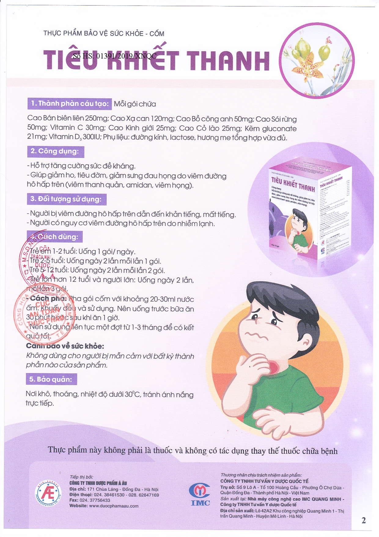 Cốm Tiêu Khiết Thanh (Hộp 15 gói)