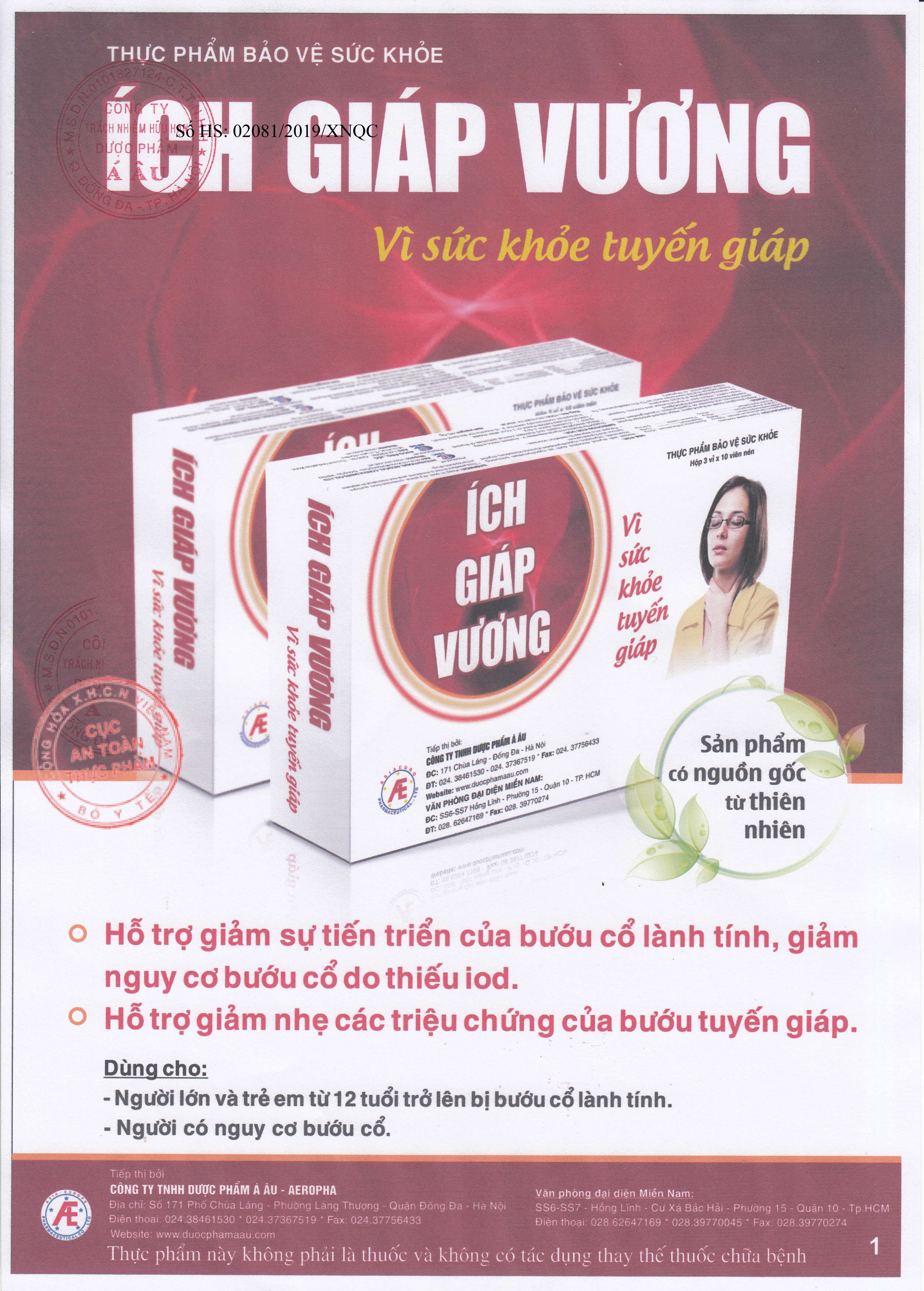 Ích Giáp Vương Á Âu (Hộp 30 viên)