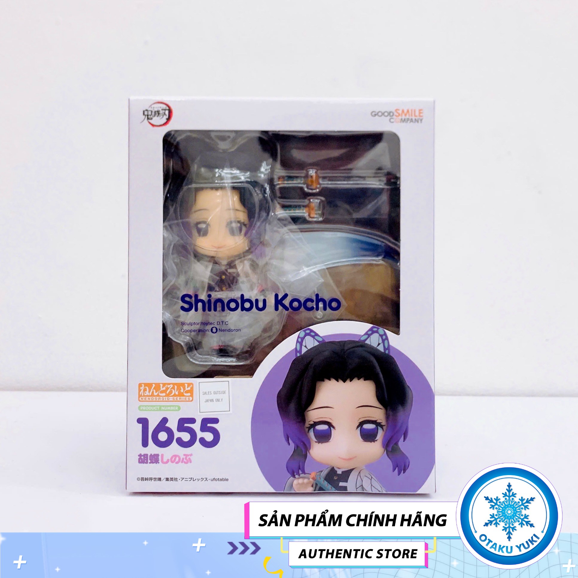 Mô Hình Nendoroid Shinobu Kocho - Nendoroid 1655 Kimetsu No Yaiba