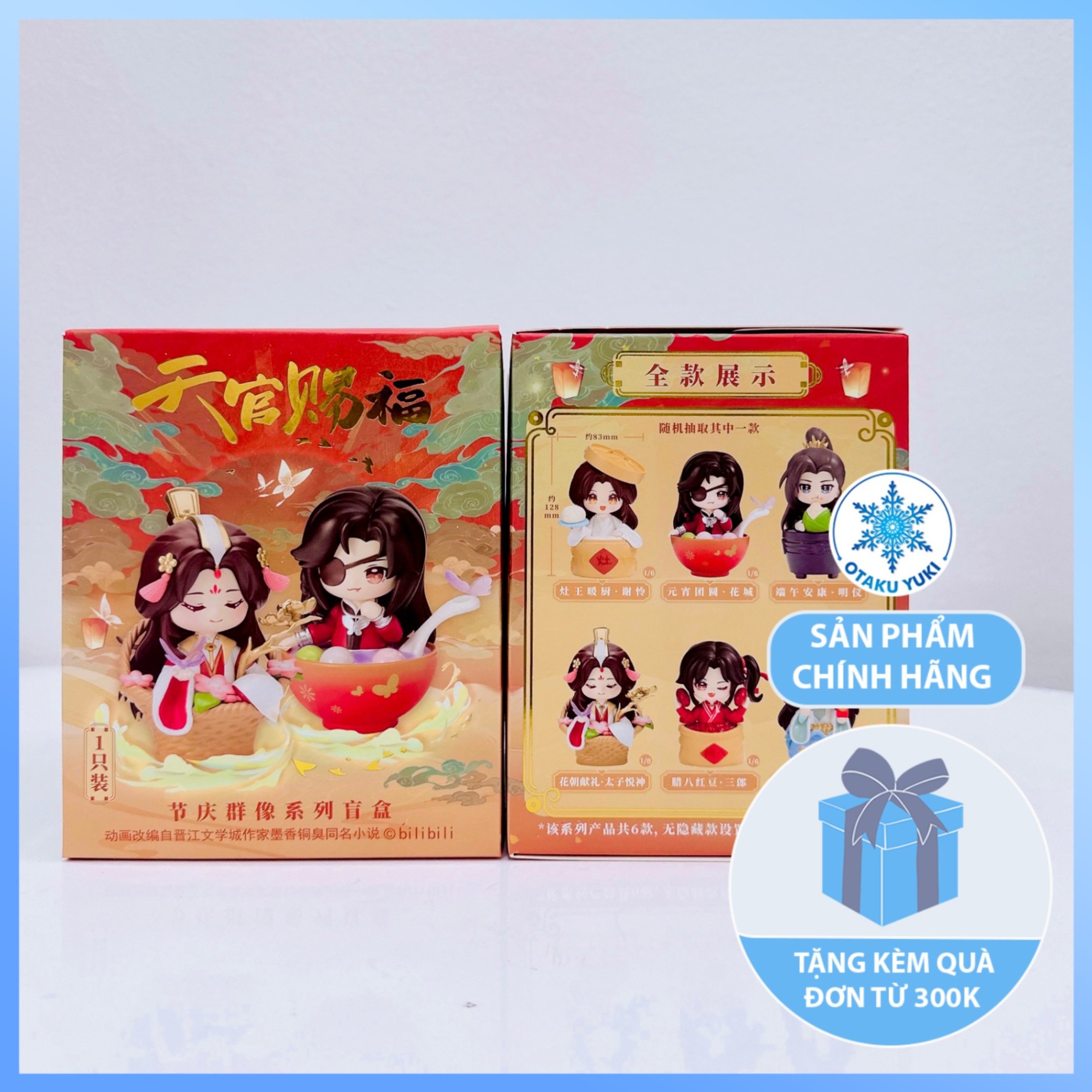 Mô Hình Blind Box Thiên Quan Tứ Phúc Festival Group Series (Bilibili)