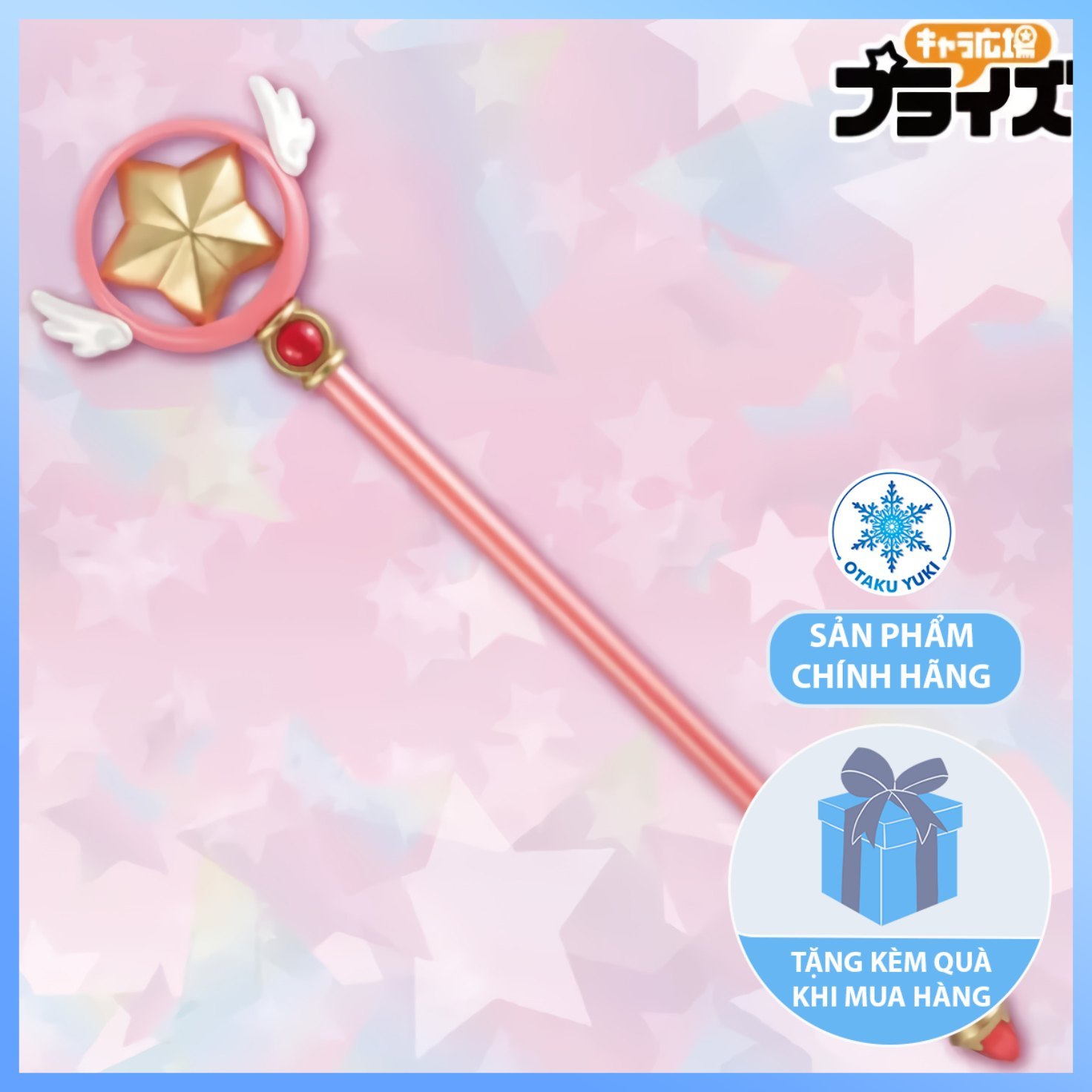 Quyền Trượng Ngôi Sao Sakura Chính Hãng - Gậy Cosplay Cardcaptor Sakura Chính Hãng (FuRyu)