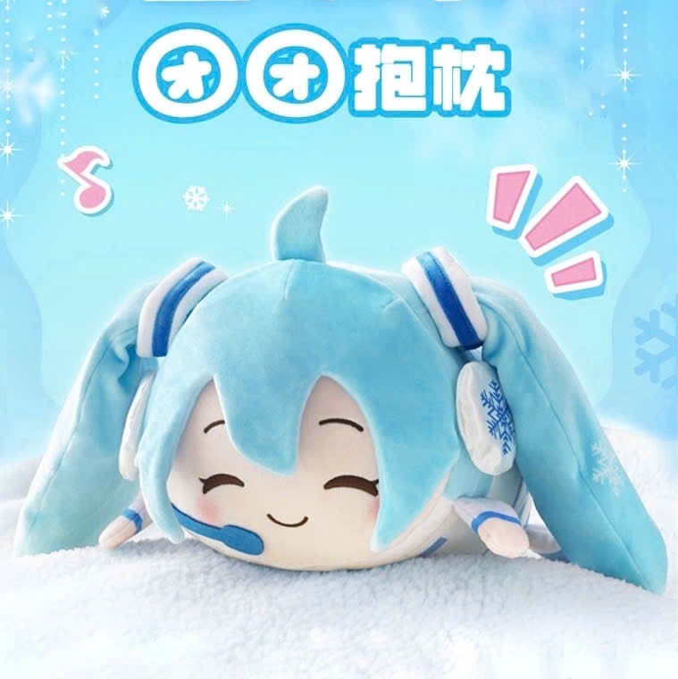 Nhồi bông Hatsune Miku Snow Ver Piapro Characters (Bilibili)