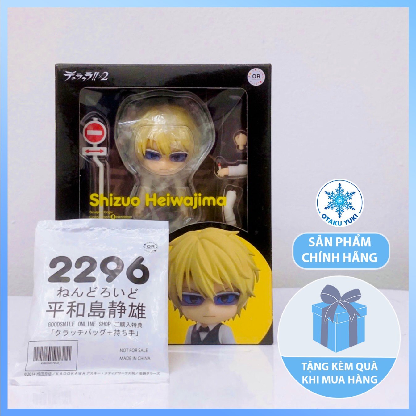 Mô Hình Nendoroid Heiwajima Shizuo - Nendoroid 2295 Durarara!! X2