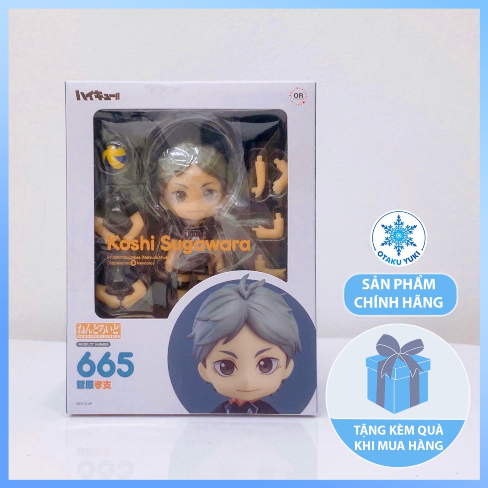 Mô Hình Nendoroid Sugawara Koushi - Nendoroid 665 Haikyuu!!