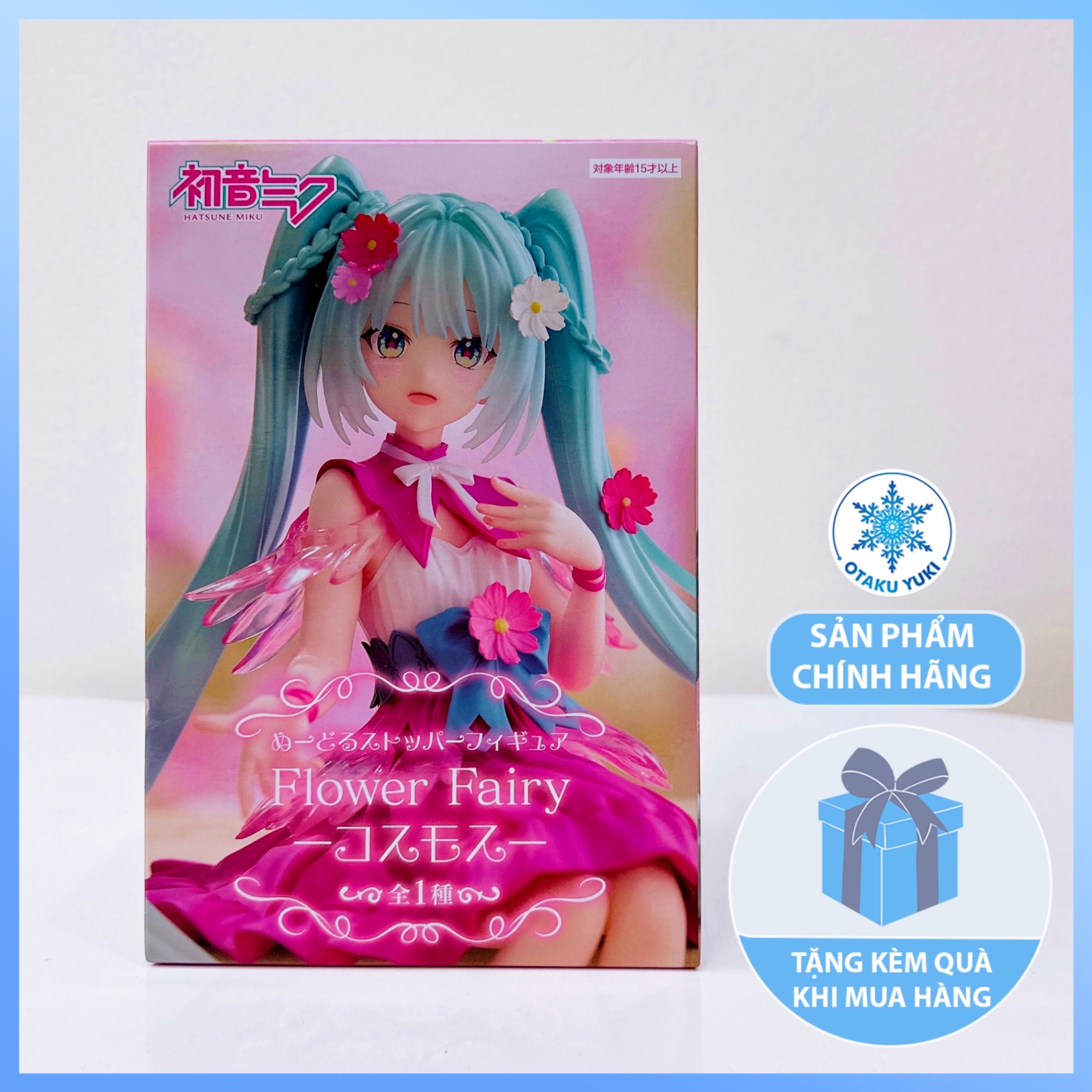 Mô Hình Hatsune Miku Flower Fairy Cosmos - Noodle Stopper Figure Chính Hãng (FuRyu)