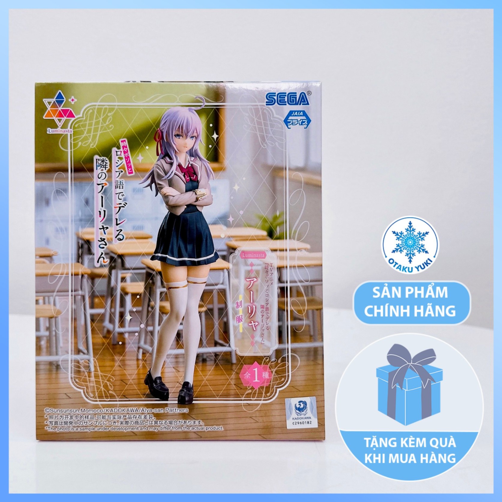 Mô Hình Alisa Mikhailovna Kujou School Unifrom Ver. - Roshidere - Luminasta Figure Chính Hãng (SEGA)