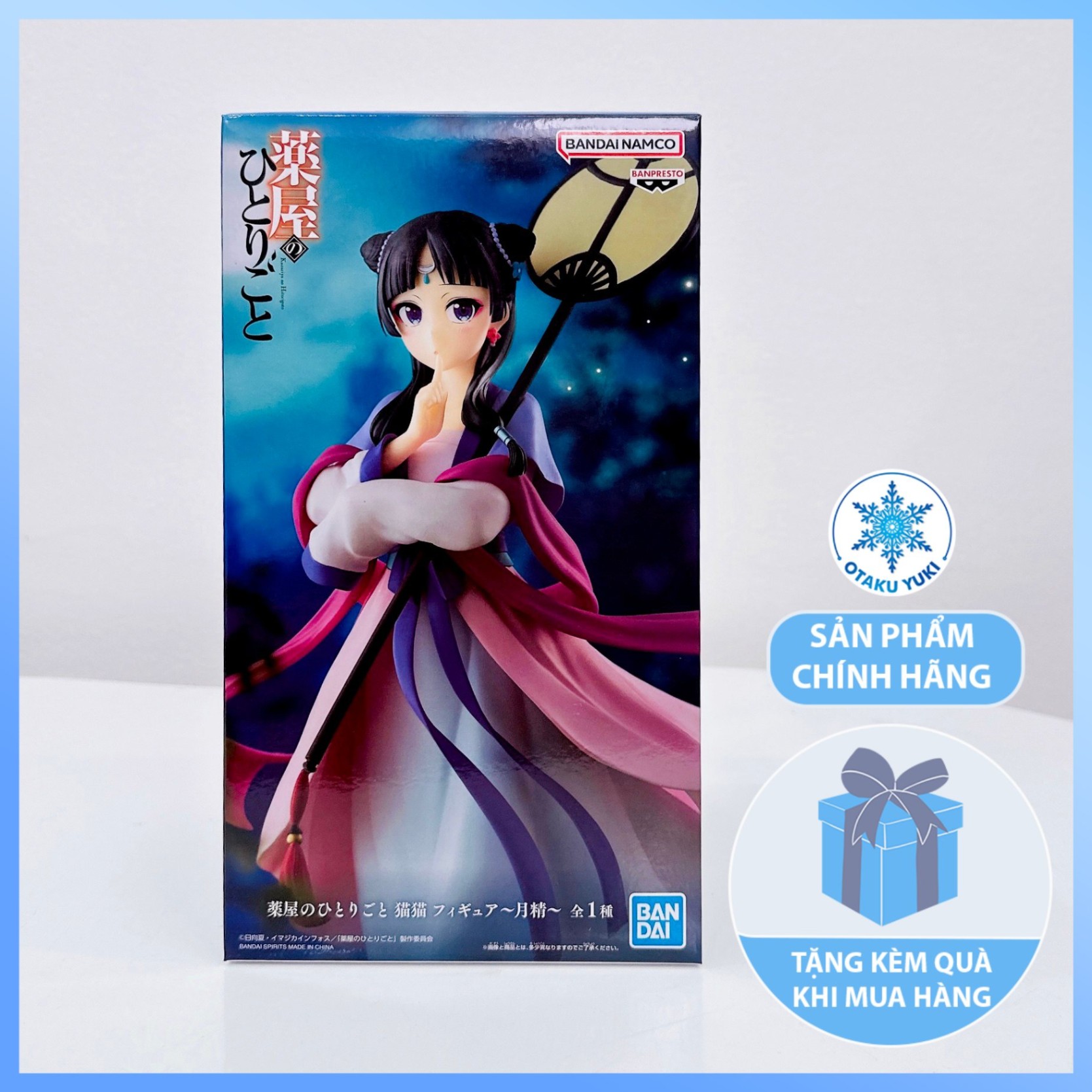 Mô Hình MaoMao - Kusuriya no Hitorigoto - Gessei Figure Chính Hãng (Bandai Spirits)