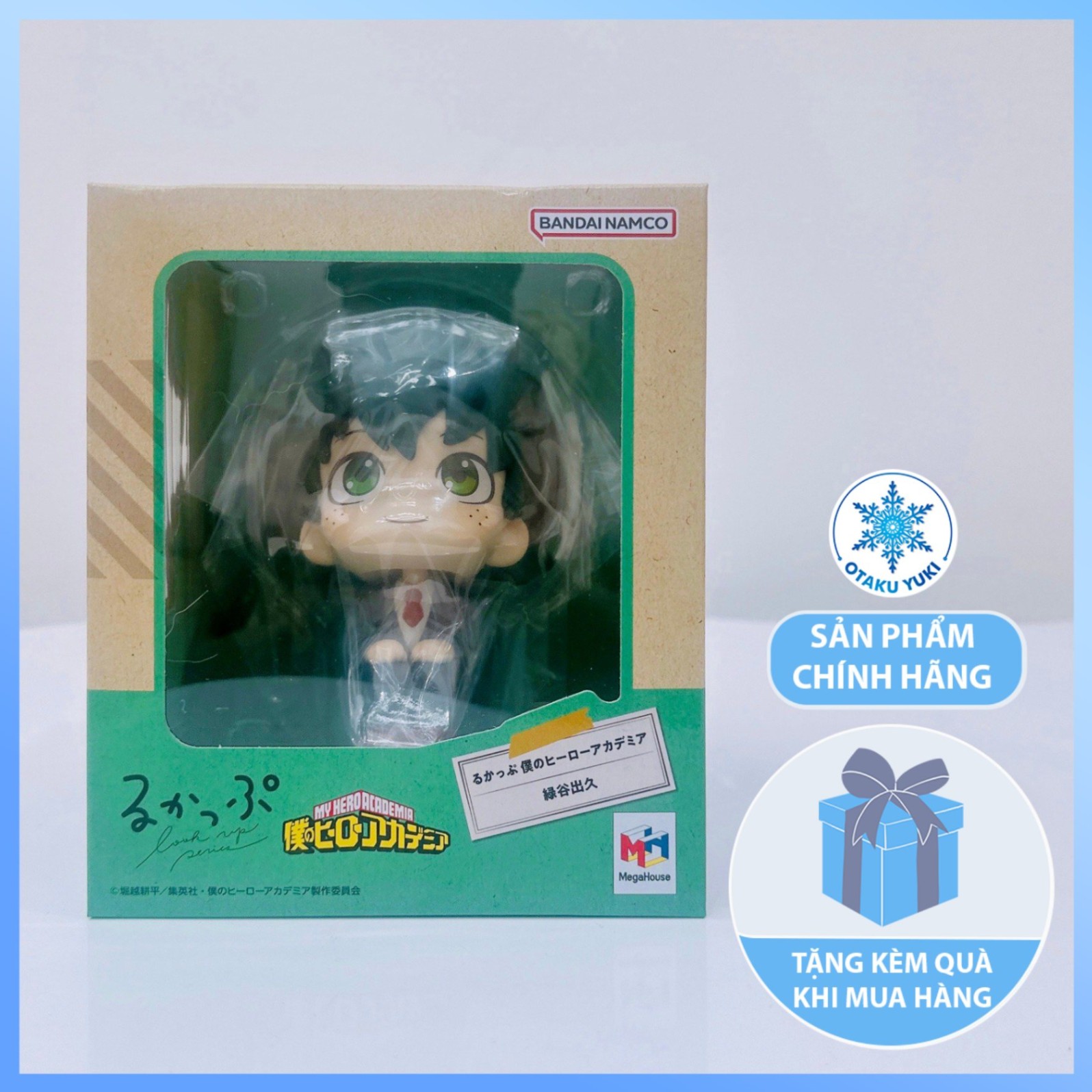 Mô Hình LookUp Midoriya Izuku - My Hero Academia Figure Chính Hãng (MegaHouse)