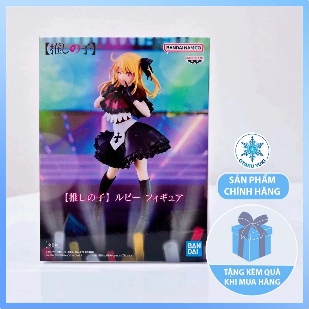 Mô Hình Hoshino Ruby - Oshi no Ko Figure (Banpresto)