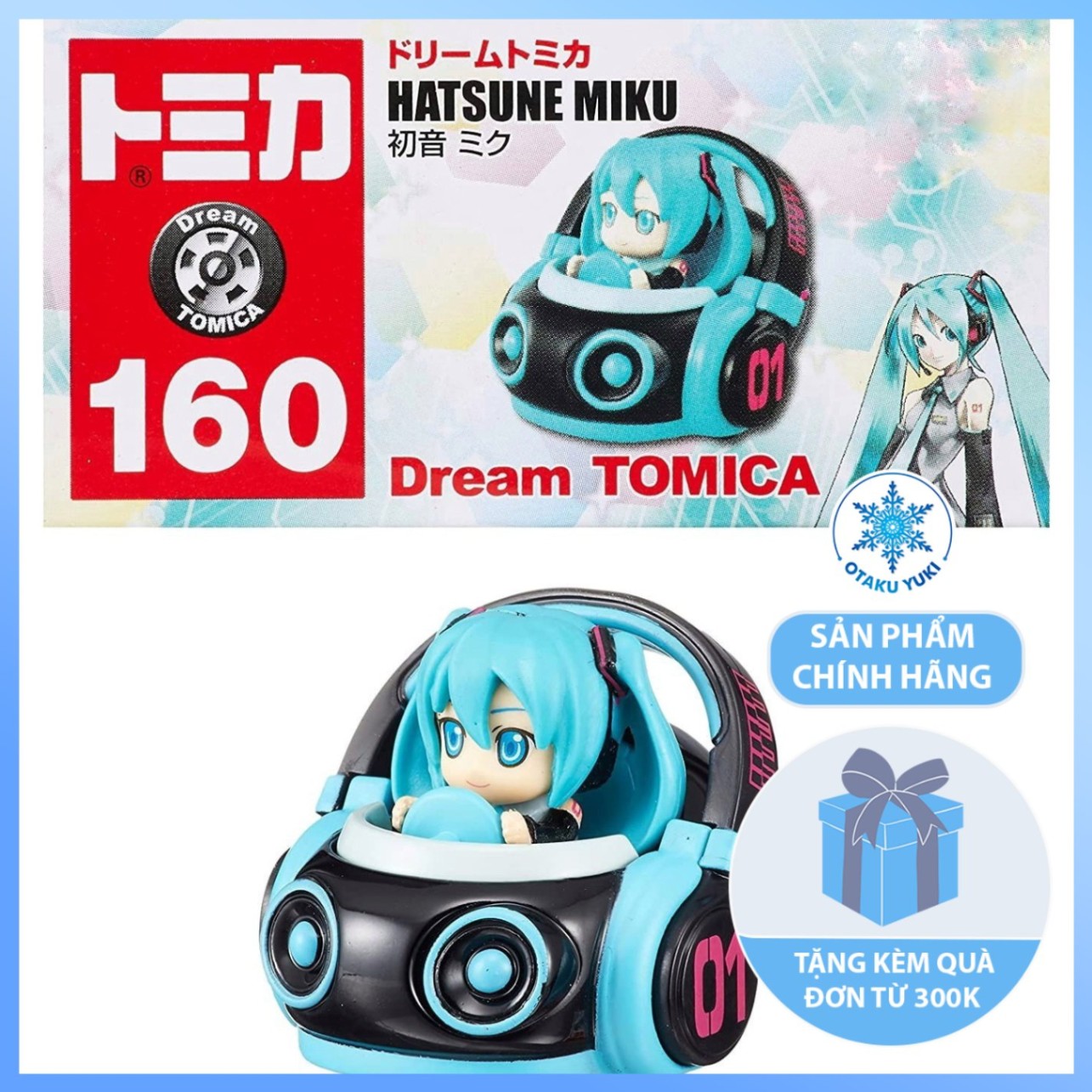 Mô Hình Hatsune Miku Mini Car - Dream Tomica No. 160 (Takara Tomy)