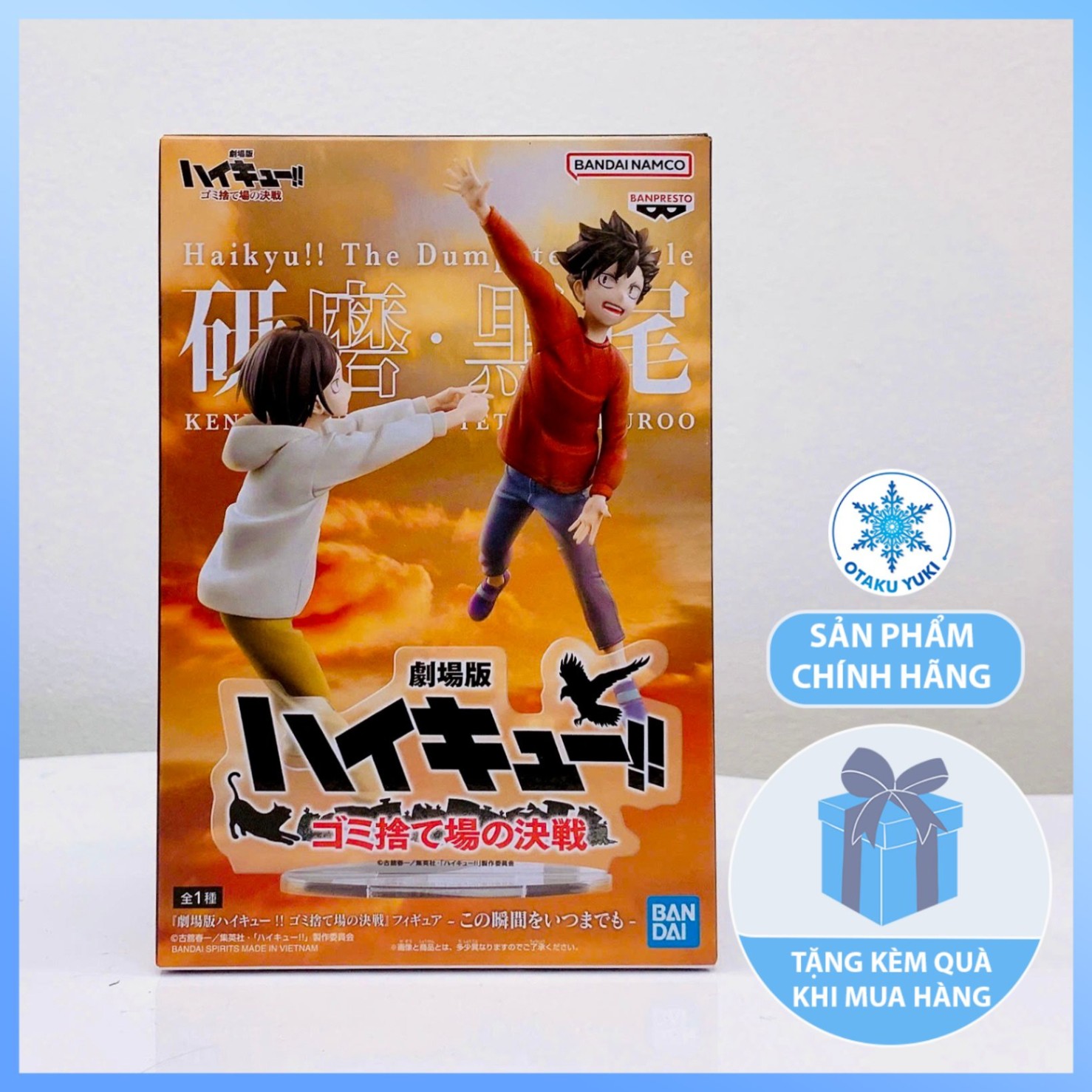 Mô Hình Kenma & Kuroo - Haikyuu!! The Dumpster Battle Figure Chính Hãng (Bandai Spirits)