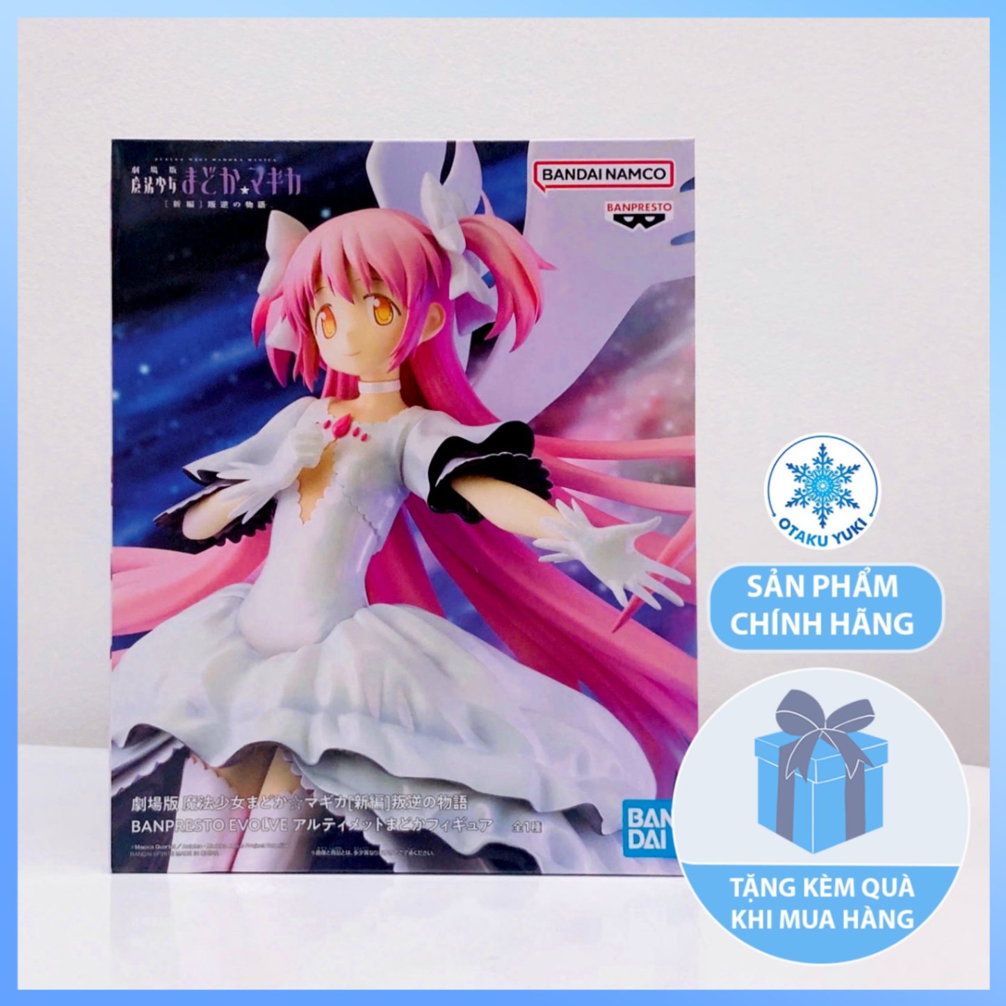 Mô Hình Ultimate Madoka - Puella Magi Madoka Magica: The Movie Rebellion - Banpresto Evolve Chính Hãng (Bandai Spirits)
