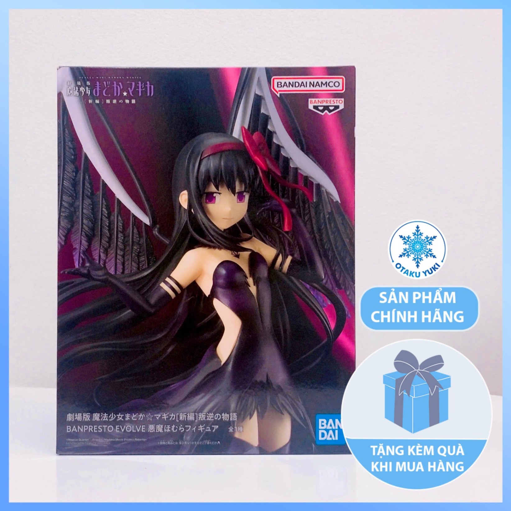 Mô Hình Akuma Homura - Puella Magi Madoka Magica: The Movie Rebellion - Banpresto Evolve Chính Hãng (Bandai Spirits)
