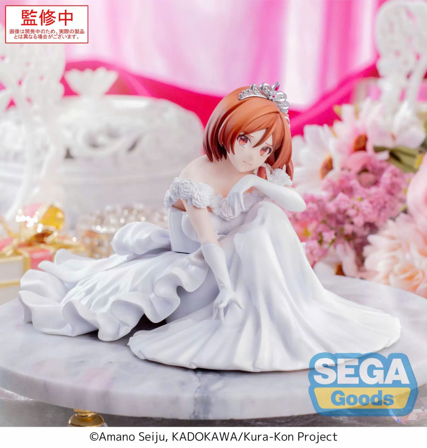 Mô Hình Akane Sakuramori - I'm Getting Married to a Girl I Hate in My Class - Yumemirize Figure Chính Hãng (SEGA)