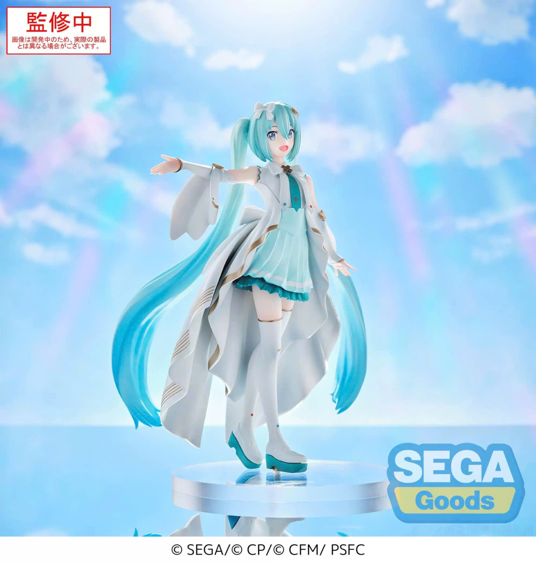 Mô Hình Hatsune Miku Unshuttered SEKAI Ver - Colorful Stage! The Movie: A Miku Who Can't Sing - Luminasta Figure Chính Hãng (SEGA)